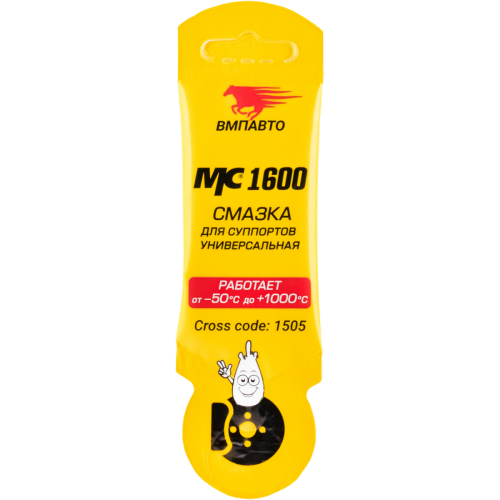 VMPAUTO 1505 Смазка для суппортов МС 1600, 5г стик-пакет
